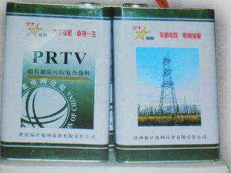 防污闪复合涂料（PRTV）